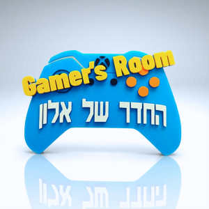 שלט לחדר ילדים אקס בוקס גיימר