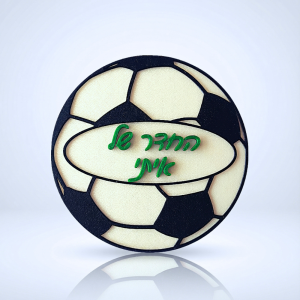 שלט לחדר ילדים כדורגל