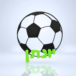 שלט לחדר ילדים כדורגל פתוח