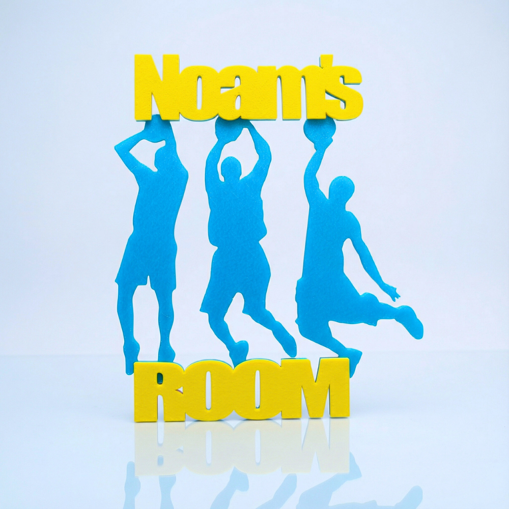 שלט לדלת חדר ילדים כדורסל