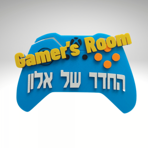 שלט לחדר ילדים אקס בוקס גיימר