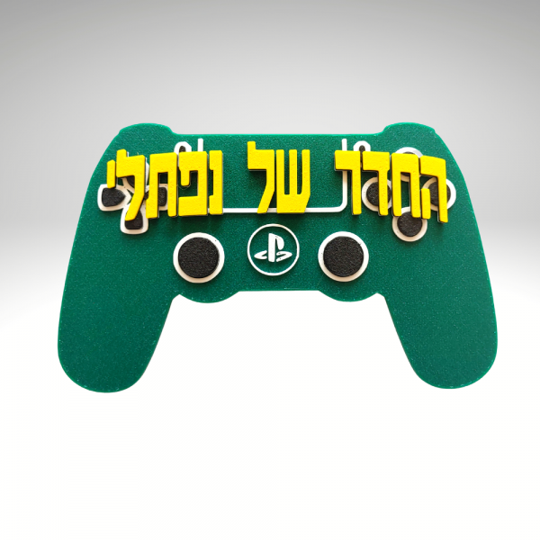 שלט לחדר ילדים סוני פלייסטיישן