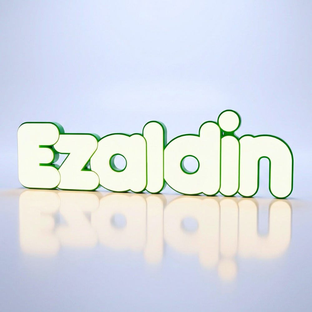 שם מואר מנורת שם