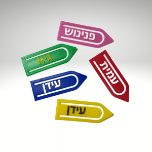 אטב סימון שם לבקבוק