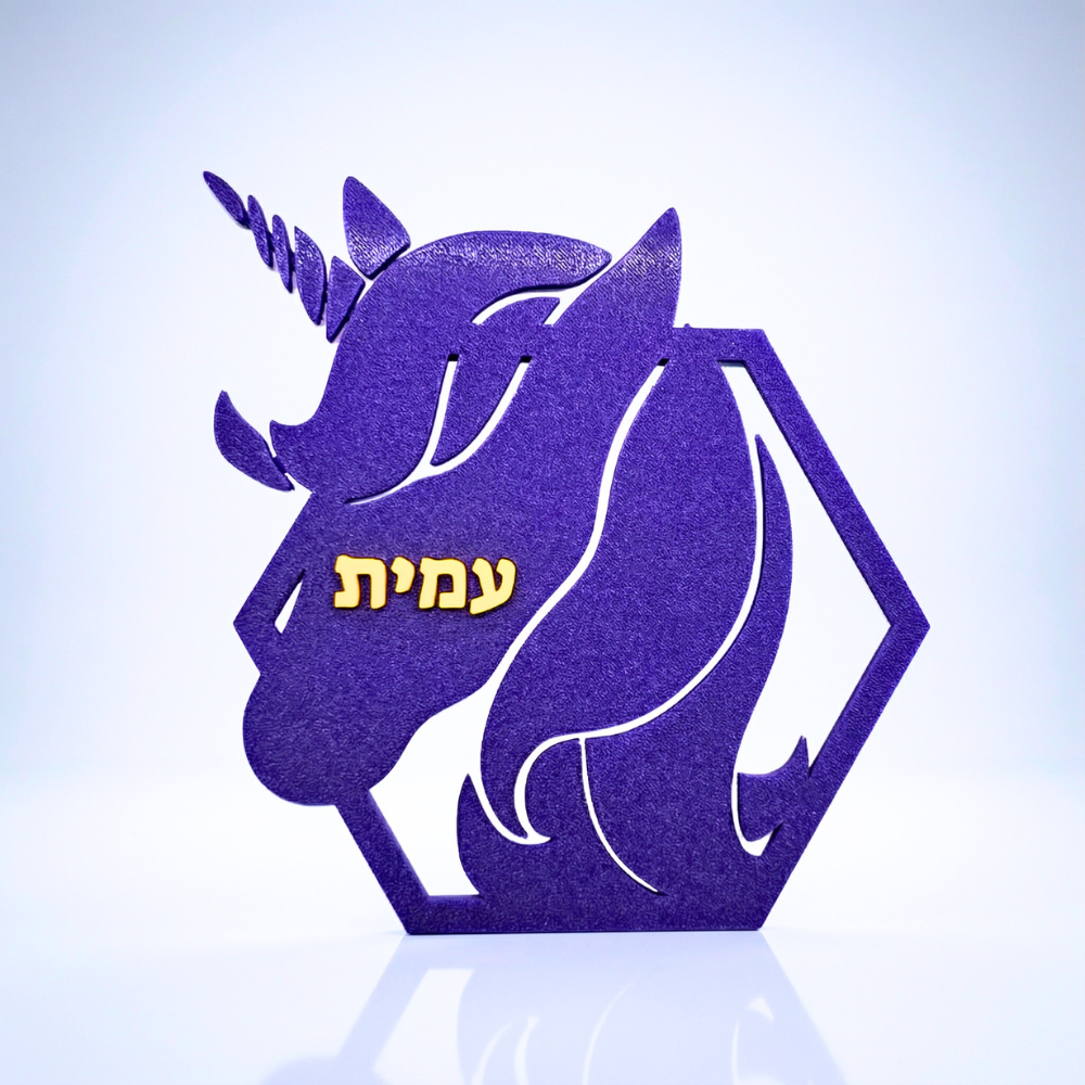 שלט לדלת חדר ילדים חד קרן