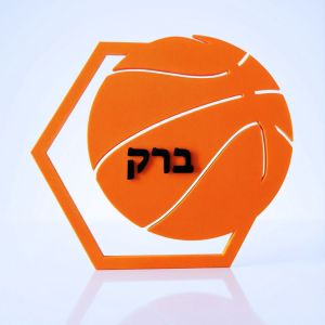 שלט לחדר ילדים צללית כדורסל מסגרת משושה