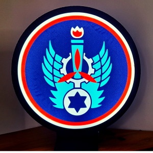 מתנת הוקרה מוארת סמל בסיס תל נוף
