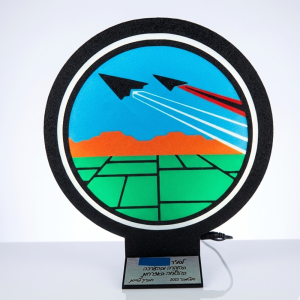 מתנת הוקרה מוארת סמל בסיס נבטים