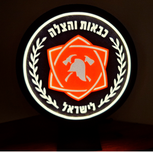 מתנת הוקרה מוארת כבאות והצלה לישראל