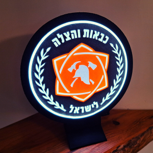 מתנת הוקרה מוארת כבאות והצלה לישראל