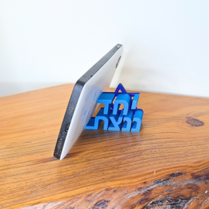 מעמד לסמארטפון יחד ננצח