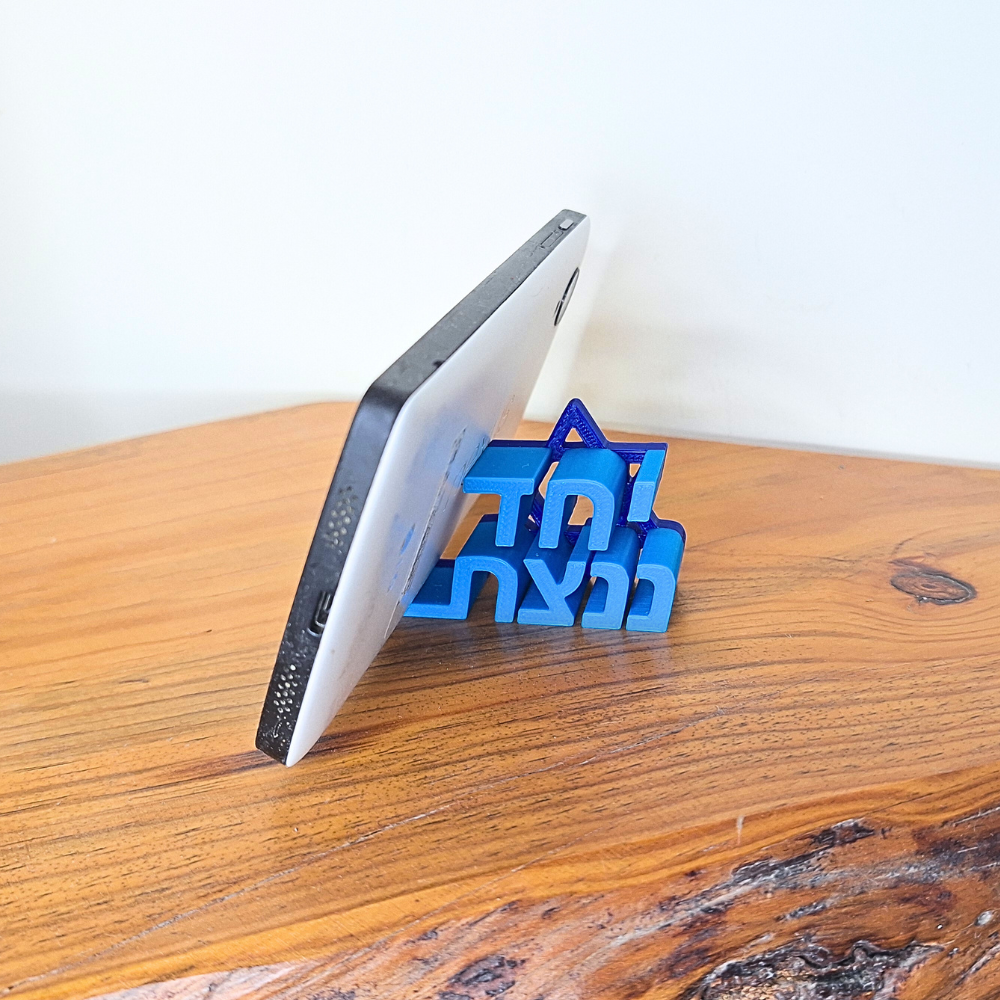 מעמד לסמארטפון יחד ננצח