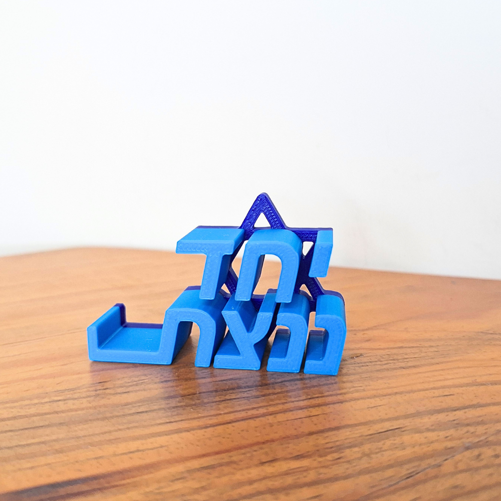 מעמד לסמארטפון יחד ננצח – תמונה 3