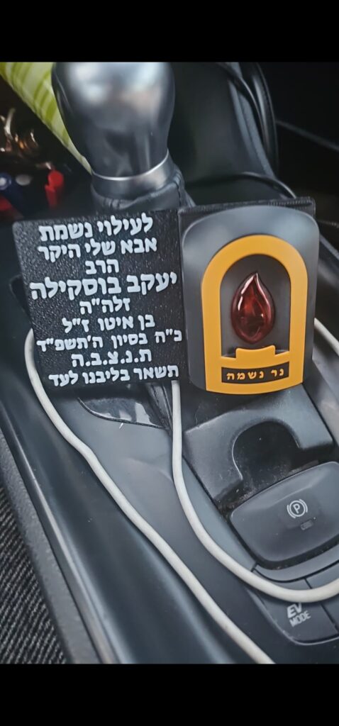 Image #1 from פריאל
