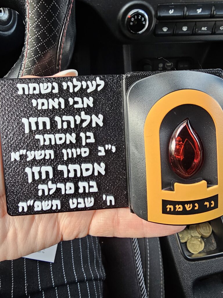 Image #1 from סיגל אמיתי