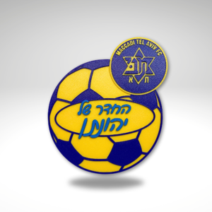 שלט לחדר ילדים כדורגל צהוב כחול עם סמל מכבי תל  אביב