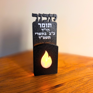 נר נשמה חשמלי יזכור שולחני עם כיתוב אישי