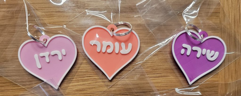 Image #1 from עדי ל.