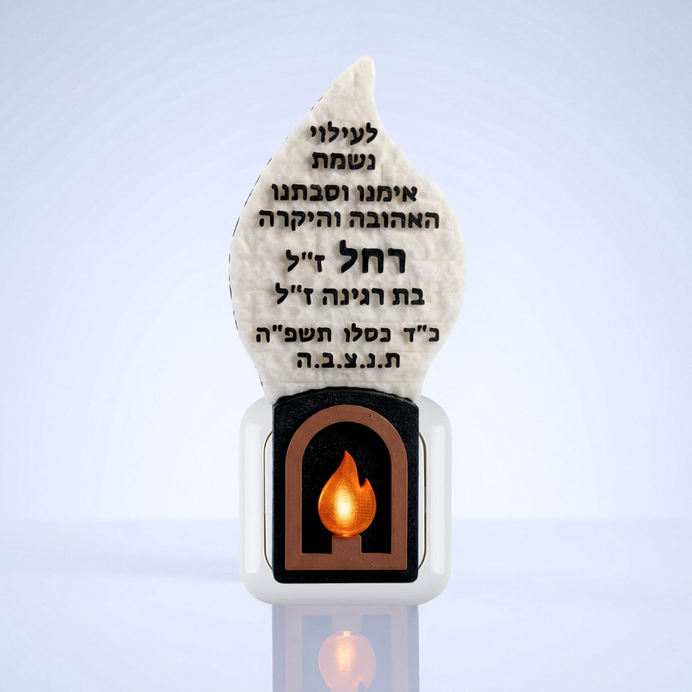 נר נשמה להבה דמוי לבנים עם שקע