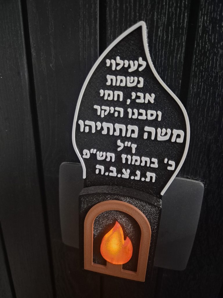 Image #1 from אפרת מ.