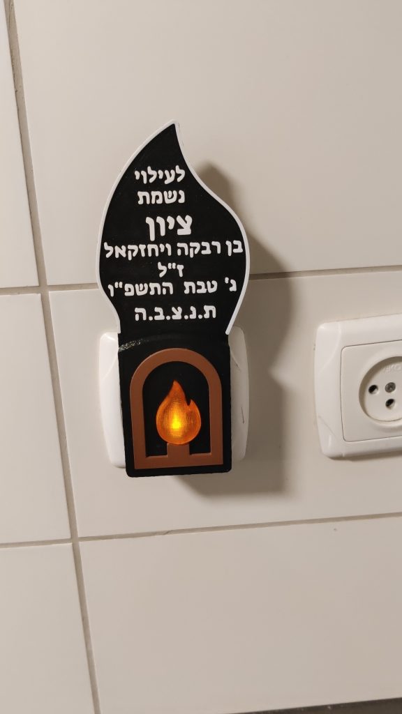 Image #1 from איתן נתנאלי