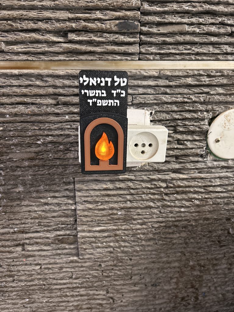 Image #1 from סוזנה ליברמן