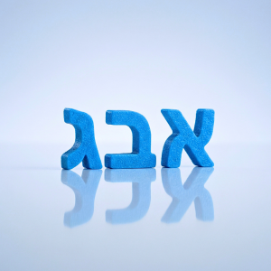 סט 3 אותיות בעברית צבעוניות קטנות
