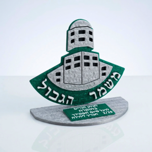 מגן הוקרה משמר הגבול