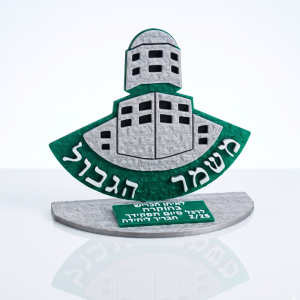 מגן הוקרה משמר הגבול