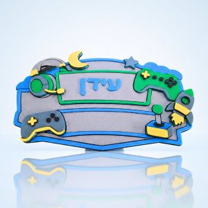 שלט לדלת חדר ילדים – גיימינג
