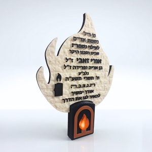 נר נשמה חשמלי להבה גדול דמוי אבן וכיתוב אישי