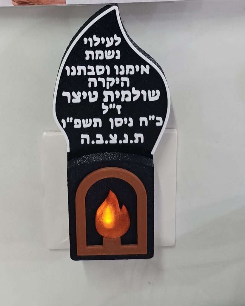 Image #1 from ירון יפרח