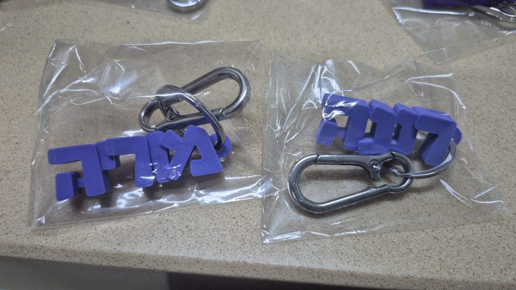 Image #1 from רננה פסטרנק-יערי