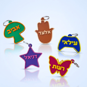 תוויות אישיות לתיק בצורה ושם עברית פונט קווי