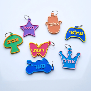 תוויות אישיות לתיק בצורה ושם עברית פונט קווי
